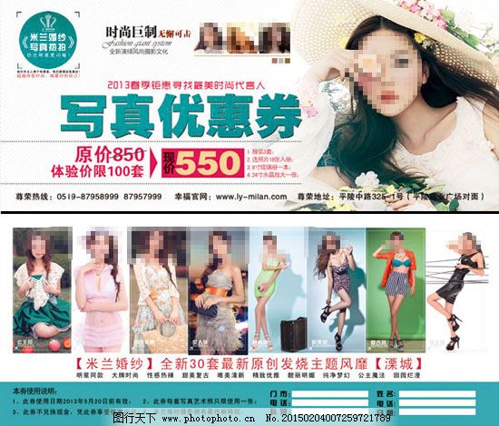 焕新自我，从此刻开始——专业美容服务全新启幕