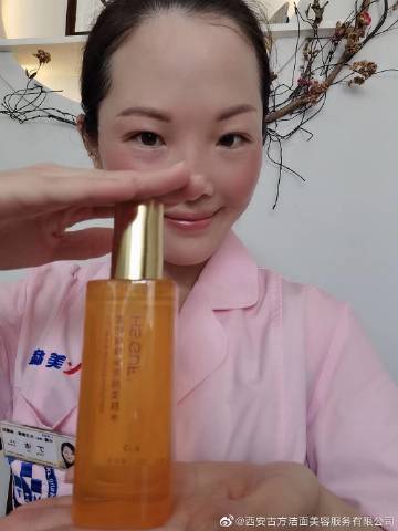 西安古方洁面美容服务