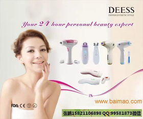 2017日本美容美发展及化妆包装制品展 创新、趋势与机遇